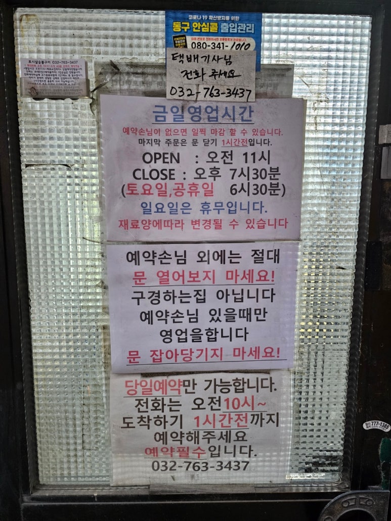 토시살숯불구이 이미지