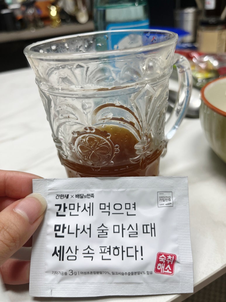 (주)간만세 이미지