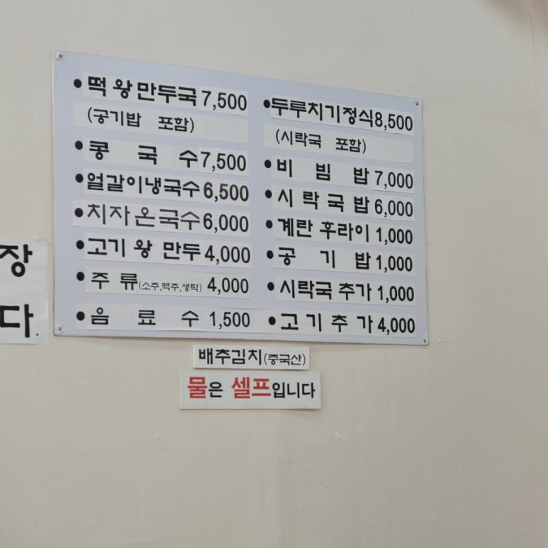 근이네식당 이미지