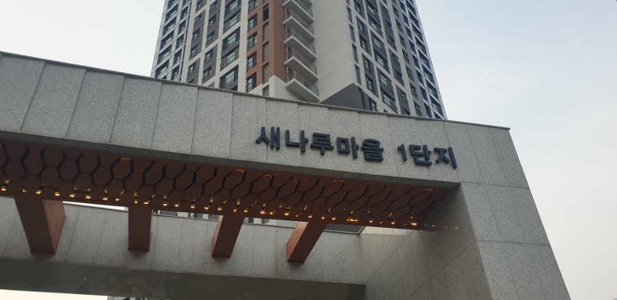 새마을설비 이미지