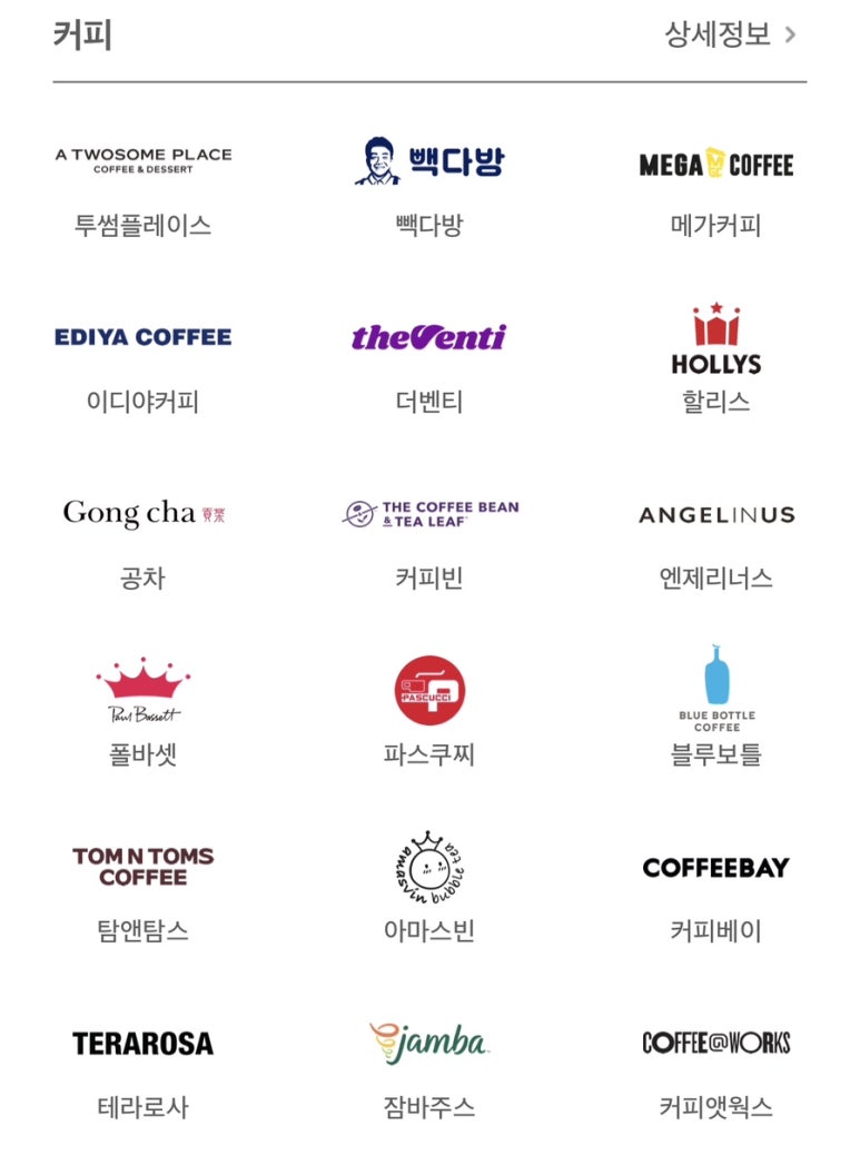 지에스더프레시의왕 이미지