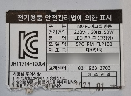 제이피테크 이미지