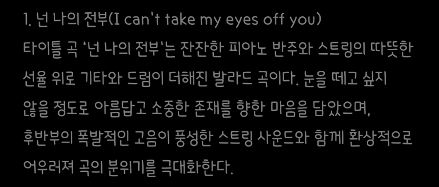 꽃도좋고너도좋고2 이미지