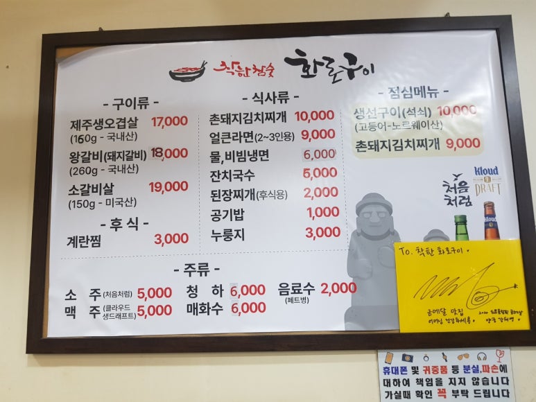 왕돼지구이 이미지