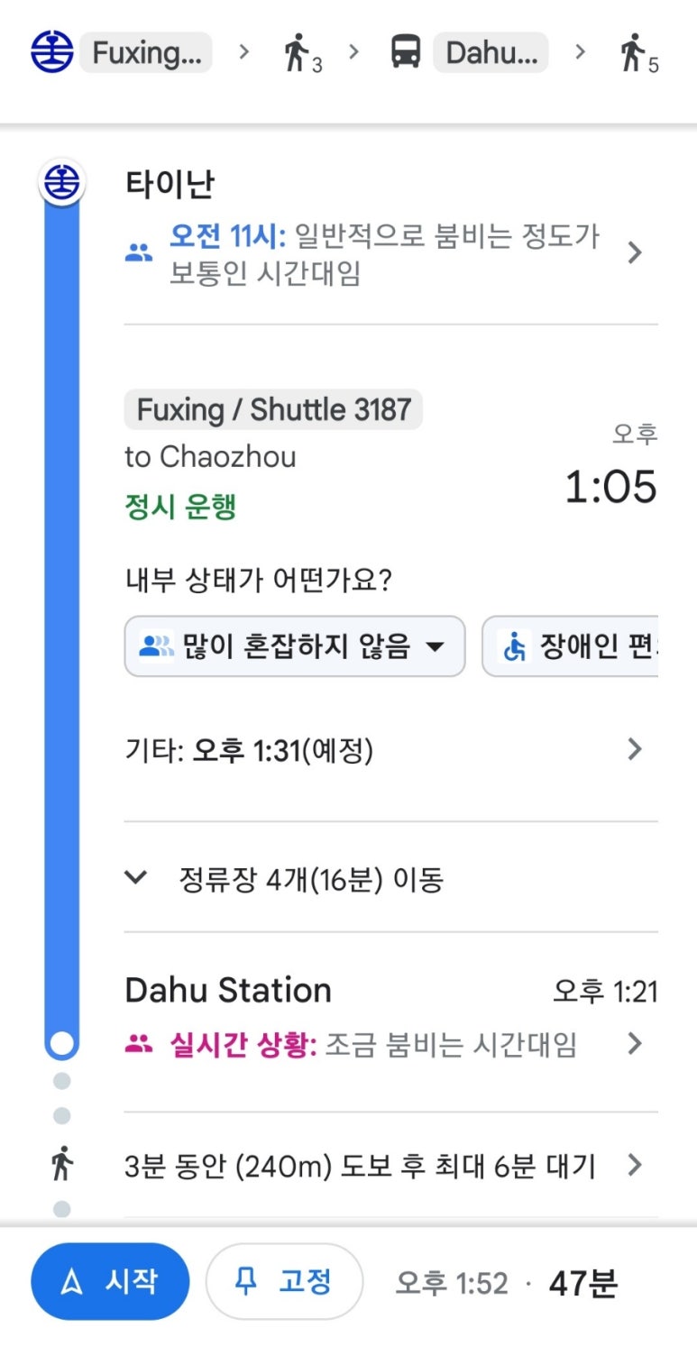 하버수산 이미지