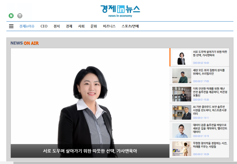 가사앤육아 이미지