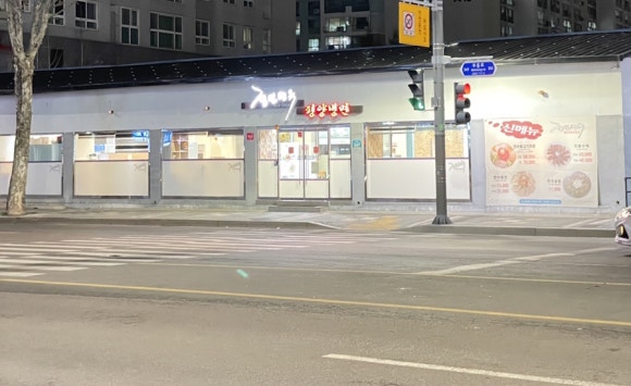 그릇정인 이미지