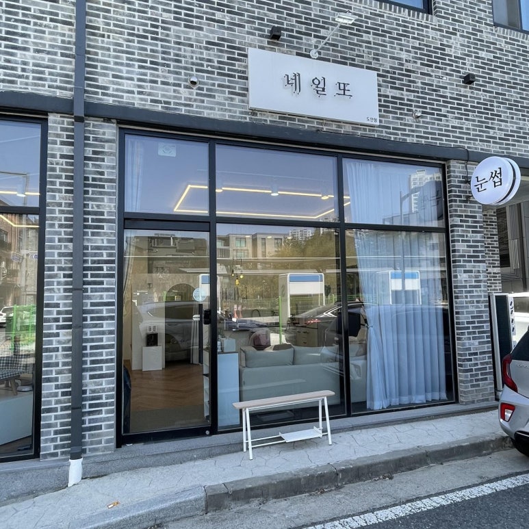 네일또 도안점 이미지