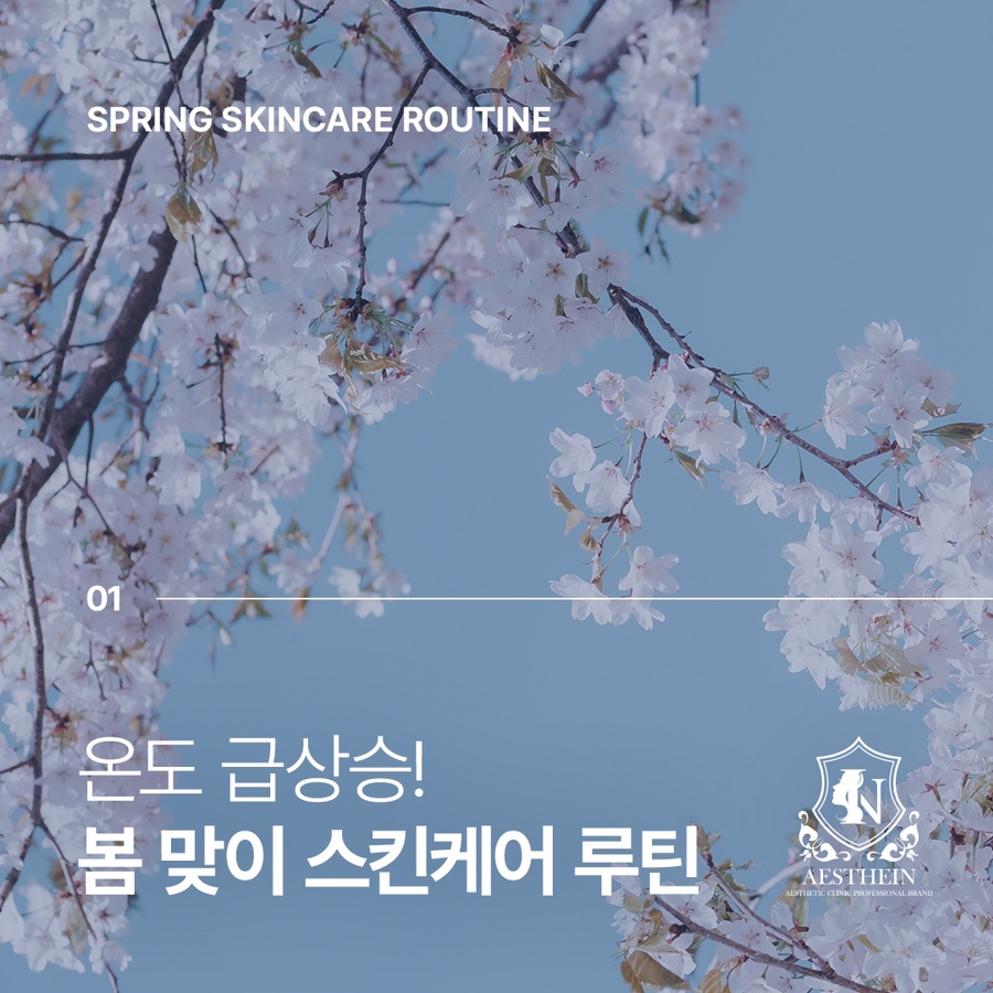여우야뷰티 이미지