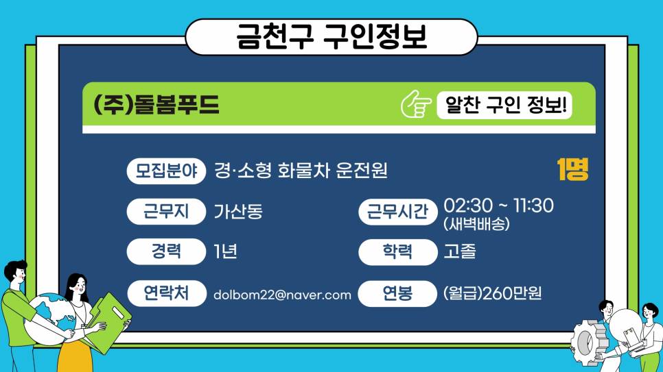 한강티에스주 이미지