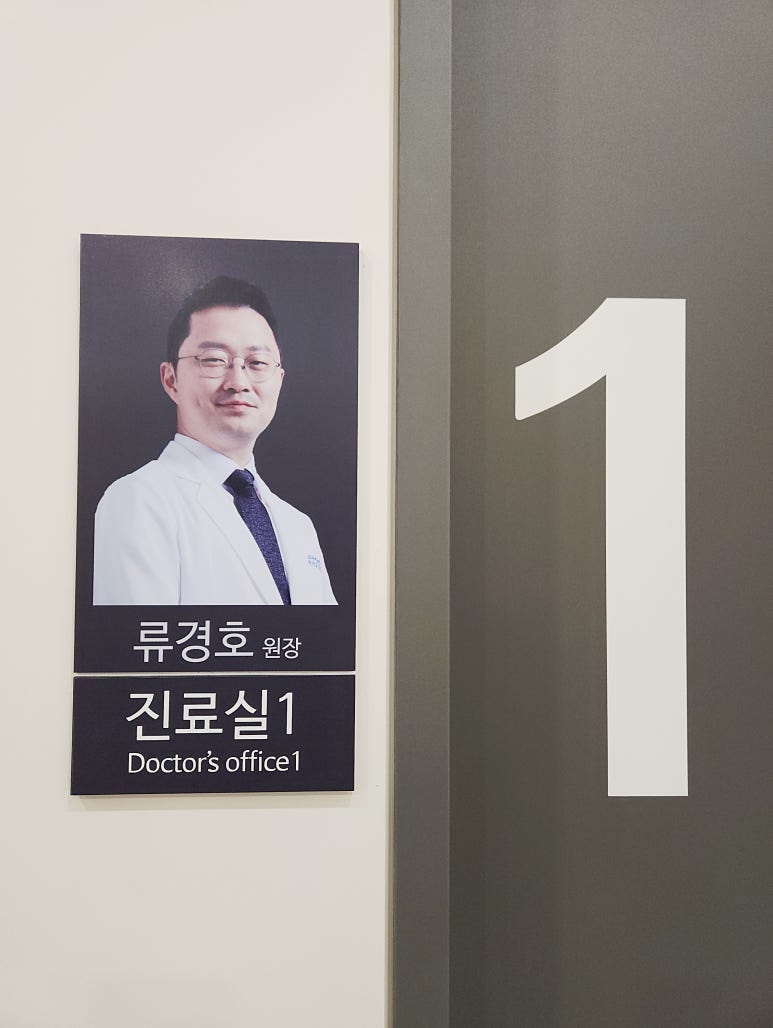 강남남성비뇨기과의원 이미지