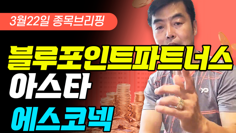 디엑스파트너스 이미지