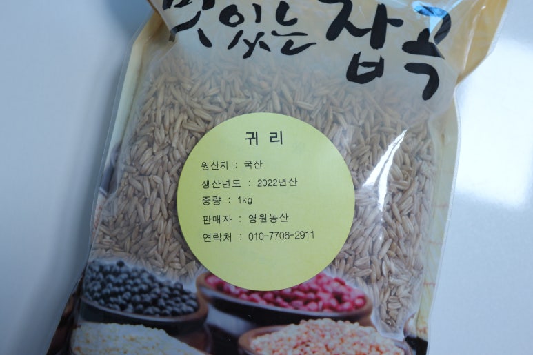 한들농산 이미지
