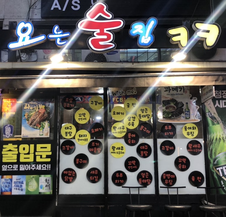 메라메라 이미지