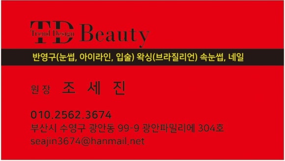 지산축산 이미지