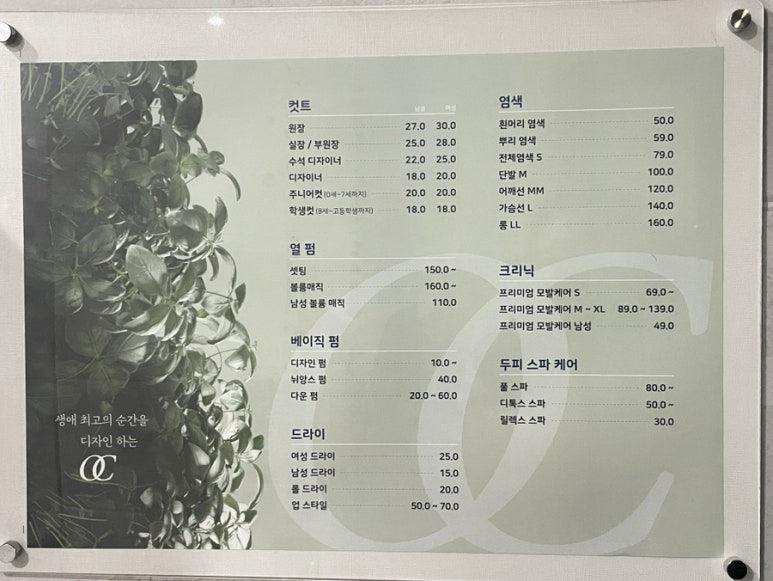 우리동네축산할인마트 이미지