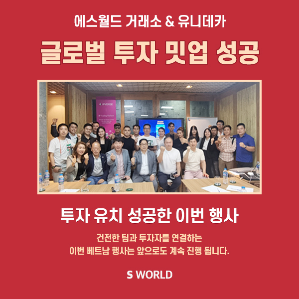 에스월드 이미지
