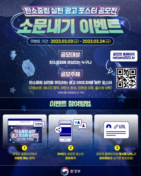 소문광고 이미지