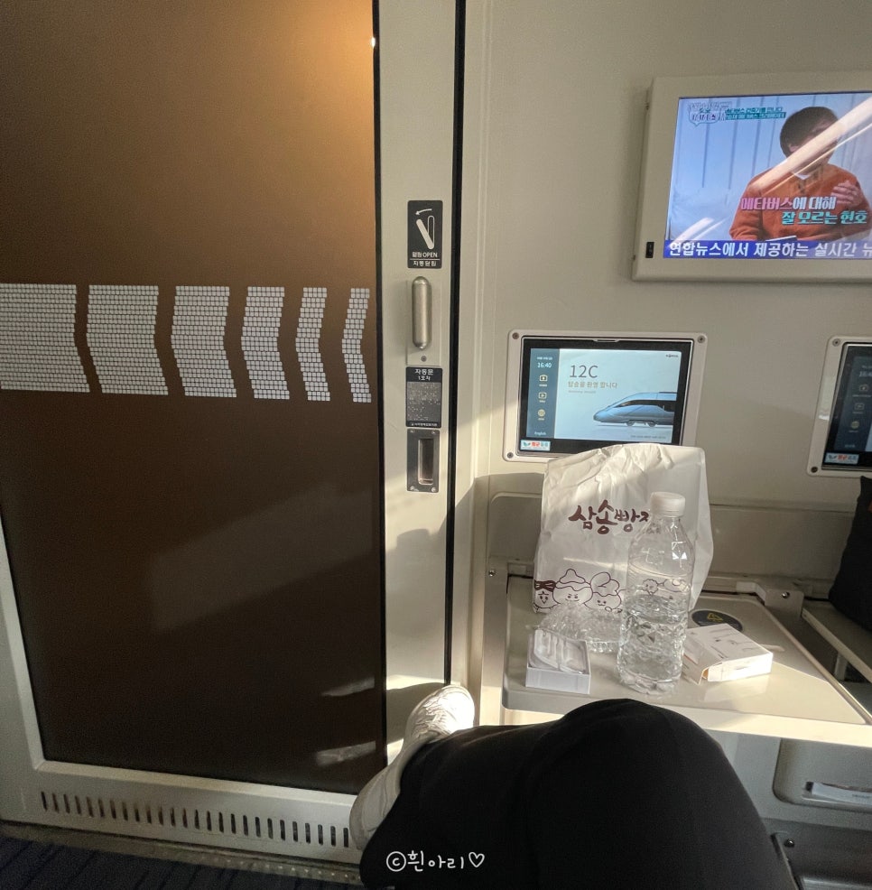 호밀호두청량리역점 이미지