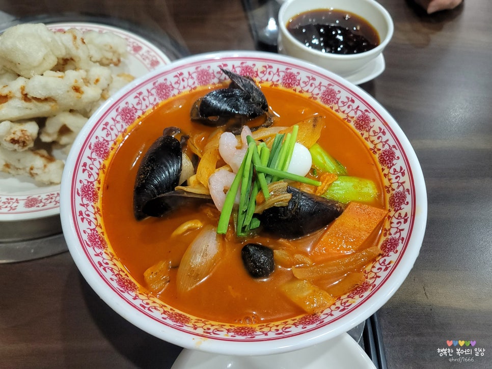 찐0518짬뽕 이미지