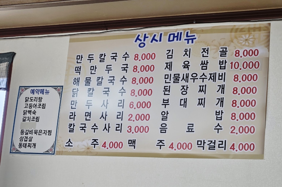 용규네 이미지