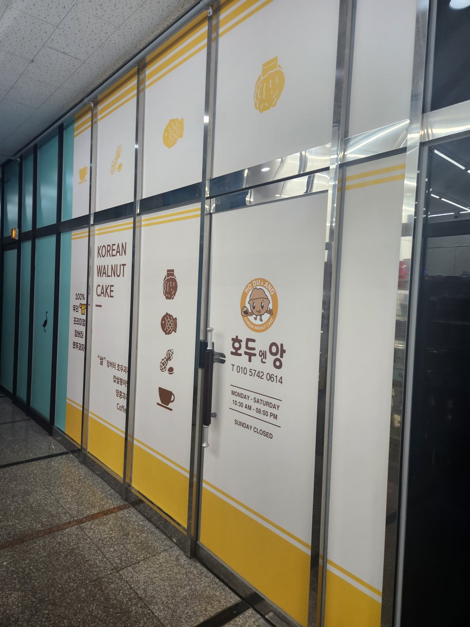 피자헛 인천송도점 이미지