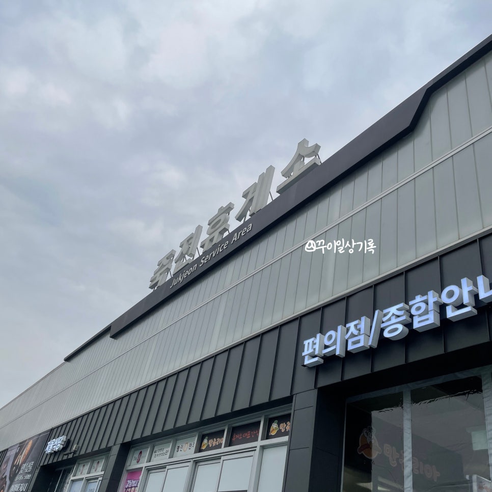 탐앤탐스 죽전점 사진 5