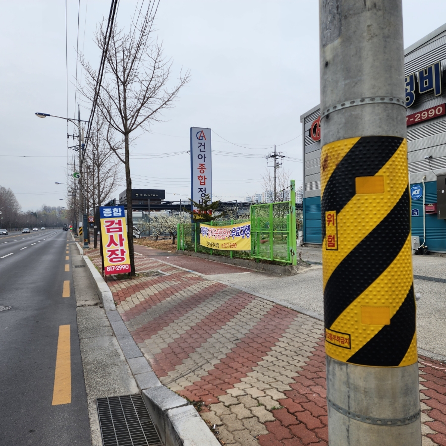 동문종합정비 이미지