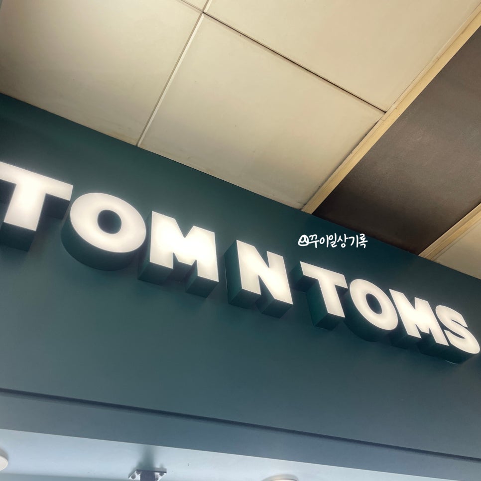 탐앤탐스 죽전점 사진 4