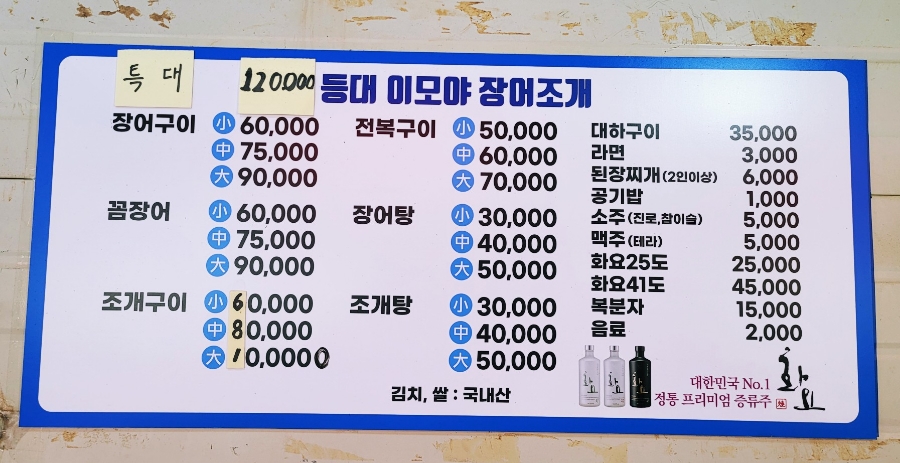 하얀등대이모야 이미지