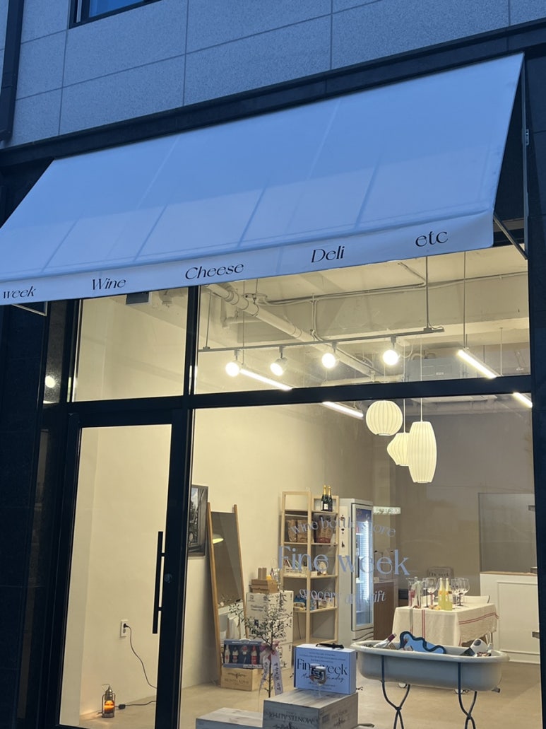 파인위크 경산점 이미지