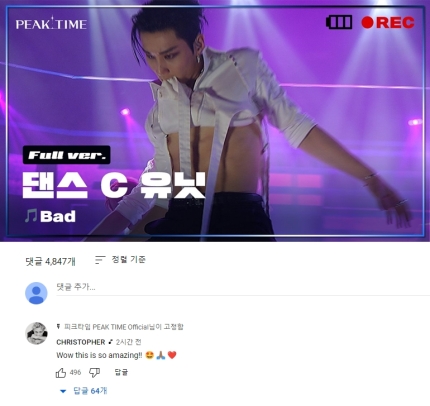 타임코퍼레이션 이미지