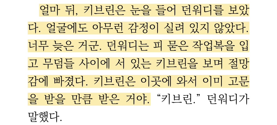키브온 이미지