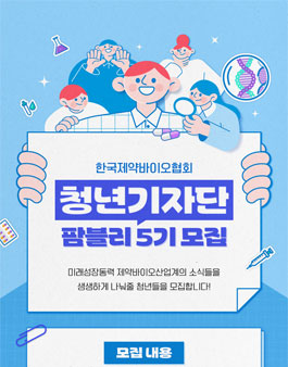 팜블리네 이미지