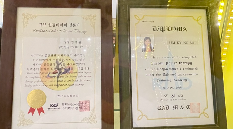 올바디테라피 이미지
