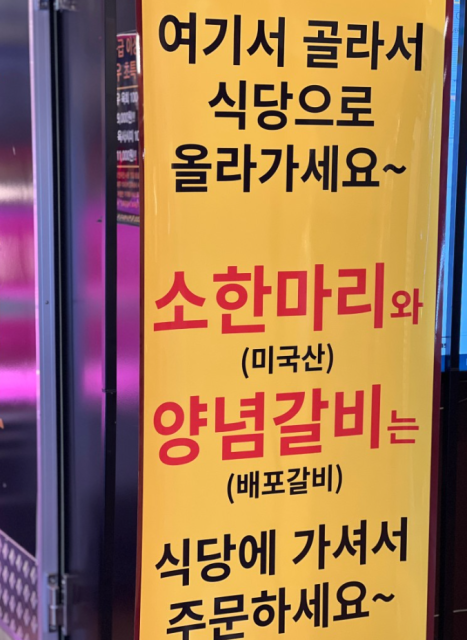 백미식당 이미지