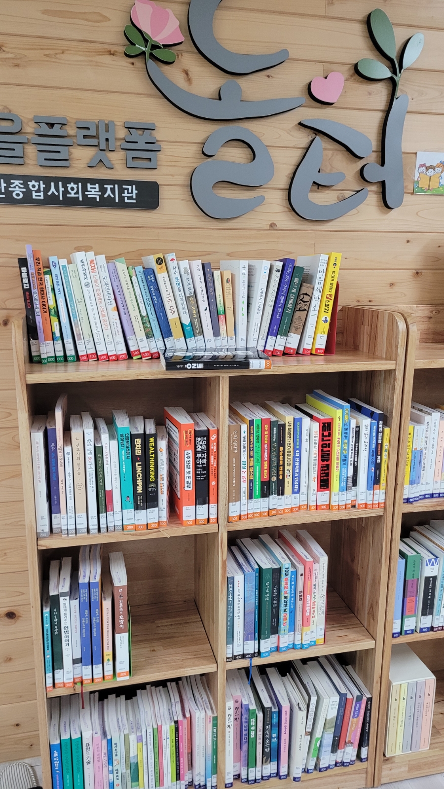 아트인공방 이미지