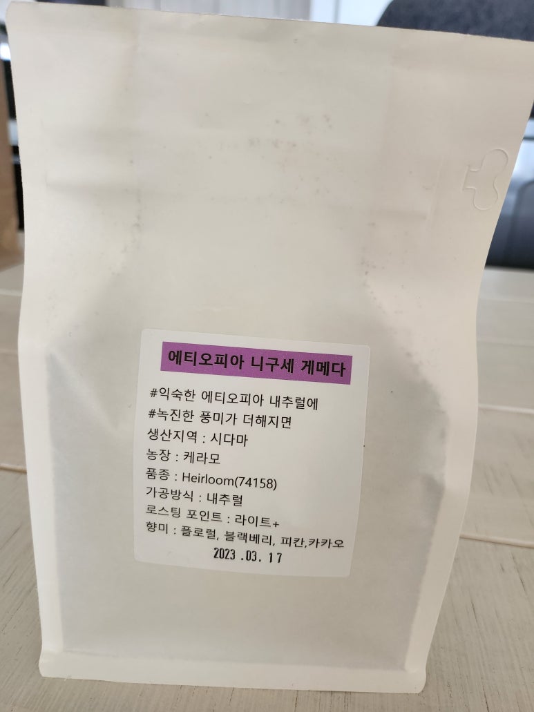 연구름 로스터리 이미지