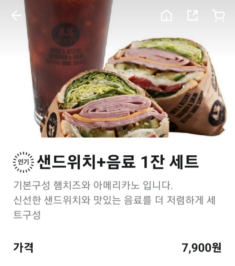 달리는커피도계명서점 이미지