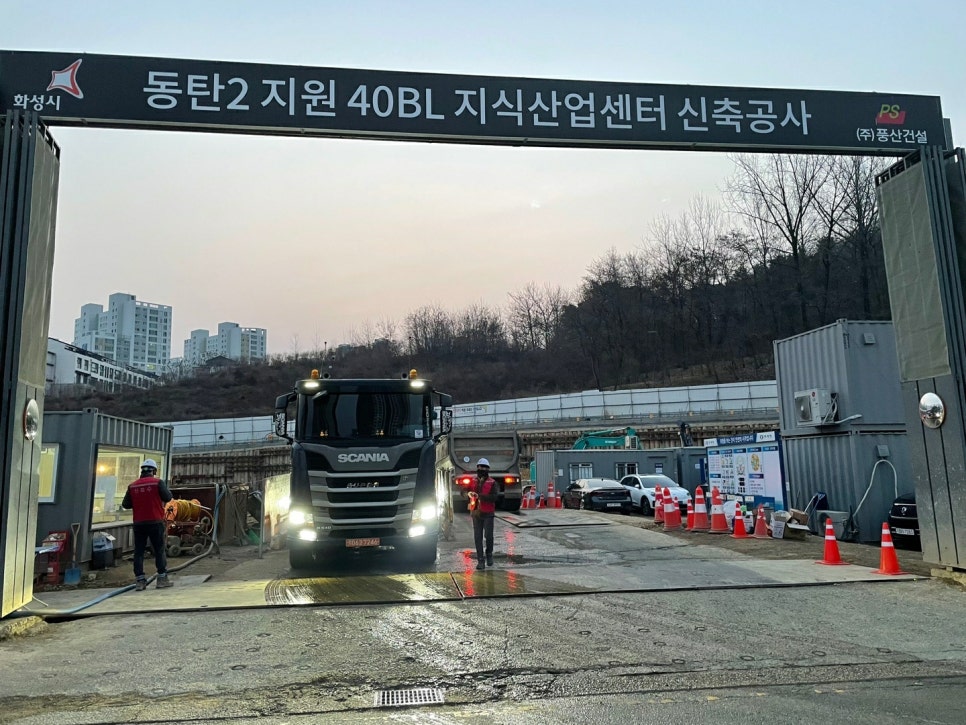 신흥산업 이미지