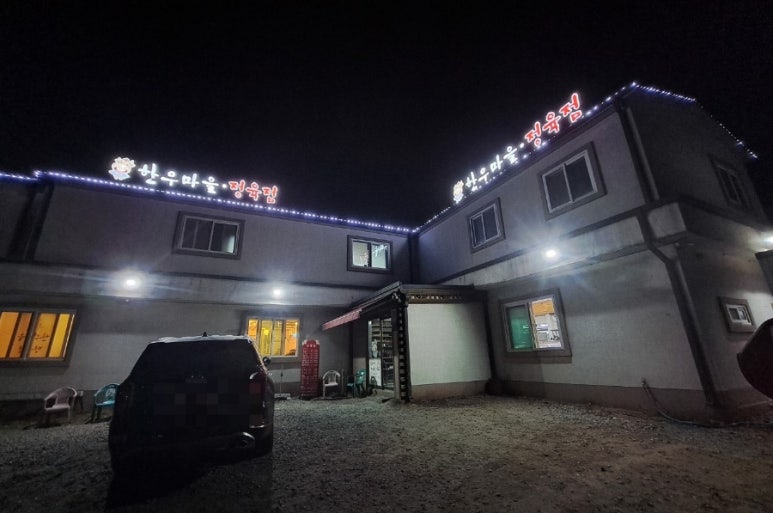 촌구석식당 이미지