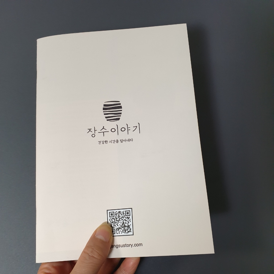화원상회 이미지