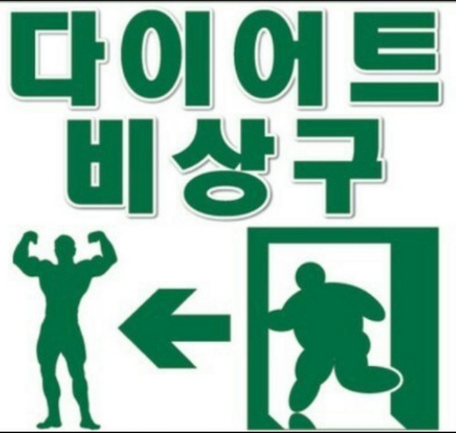 강C점핑 이미지