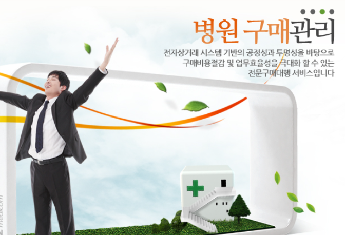 정수유통 주식회사 이미지