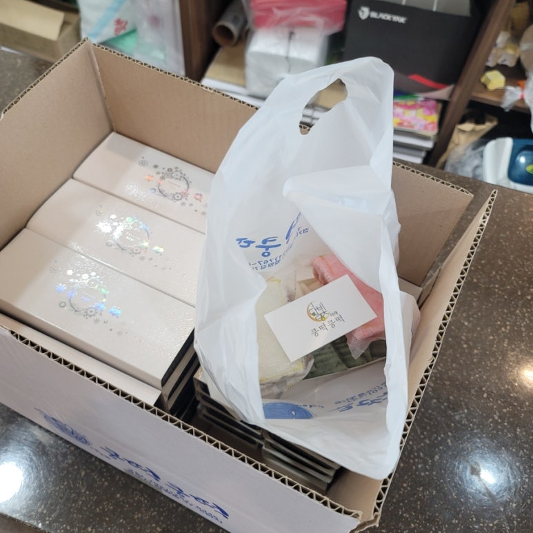 달빛아래쿵떡쿵떡 이미지