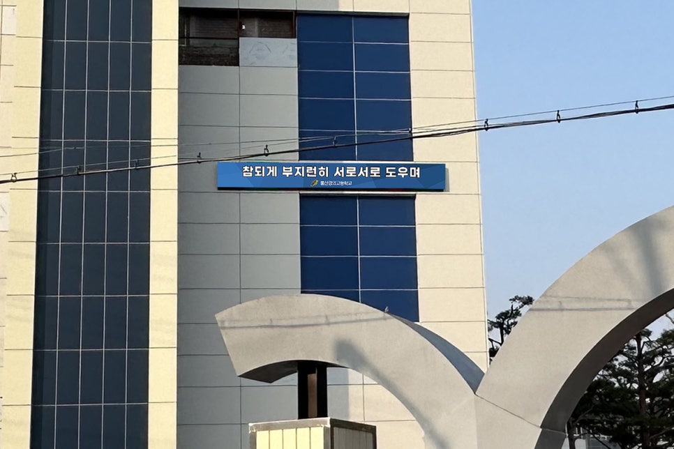 알림현수막 이미지