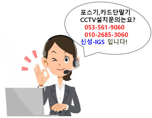 구지포스 이미지