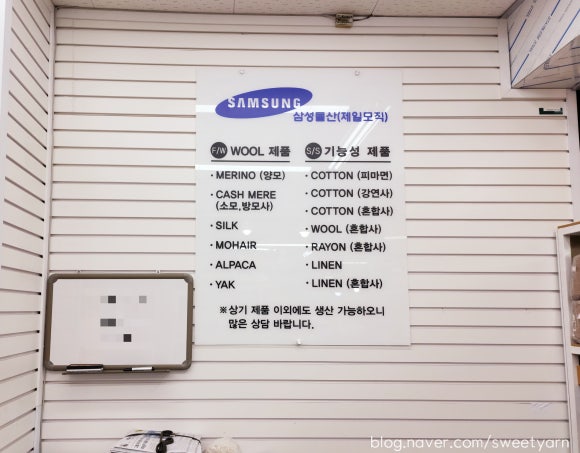 제일종합상사 이미지