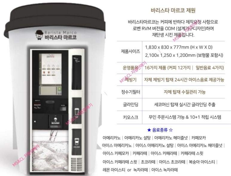 워시라움충주점 이미지