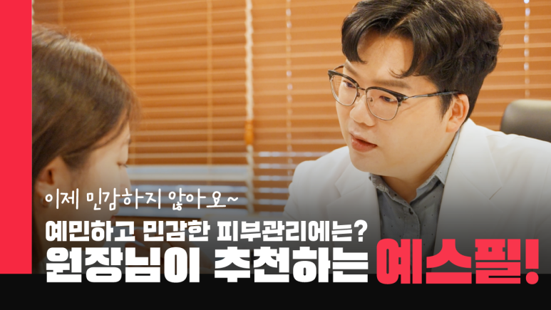 스타필의원 이미지